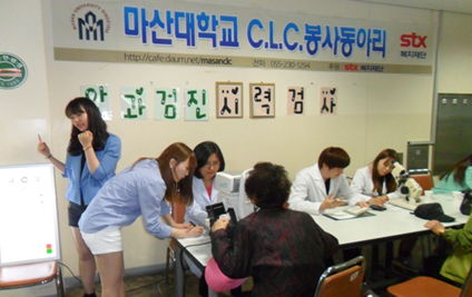 [2012 л ڿ ] CLC ̹