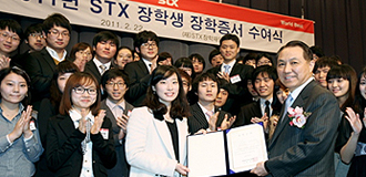 STXÀåÇлý ÀåÇÐÁõ¼ ¼ö¿©½Ä¿¡¼ °´ö¼öȸÀåÀÌ ÀåÇлý ´ëÇ¥¿¡°Ô ÀåÇÐÁõ¼¸¦ Àü´ÞÇϰí ÀÖ°í, µÚ¿¡ ´Ù¸¥ ÀåÇлýµéÀÌ ¹Ú¼ö¸¦ Ä¡°í ÀÖ´Â »çÁø